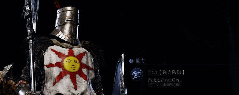 守护者角色立绘，身穿厚重铠甲，手持巨盾，造型威武