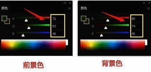 PS界面展示前景色与背景色设置示意图