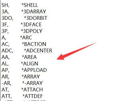 记事本打开gcad.pgp文件界面截图