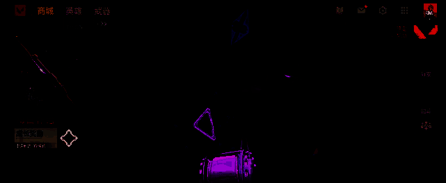 商城界面展示四个皮肤系列选项