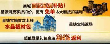 荣耀系统排行榜界面，显示当前玩家排名信息