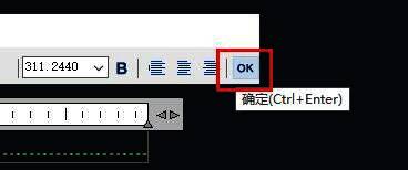 点击确认按钮后，界面提示修改成功，文字已更新