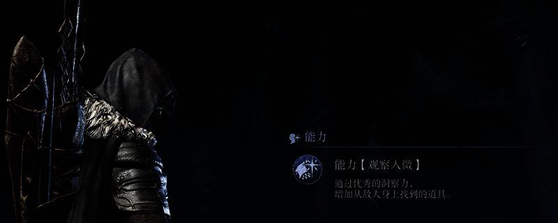 铁之眼角色立绘展示其冷峻眼神与神秘气质