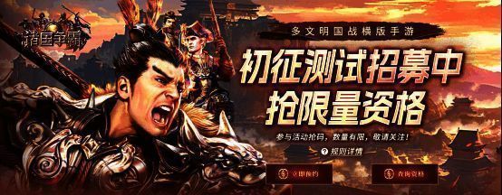 游戏中四大文明阵营对峙场景，各具特色的兵种与旗帜林立