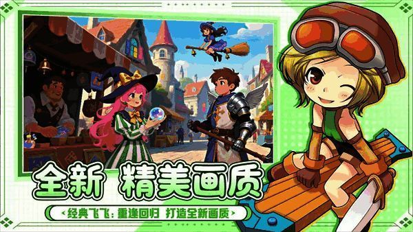 迷宫乱斗战斗场景，多名玩家合力围攻精英怪物，特效绚丽