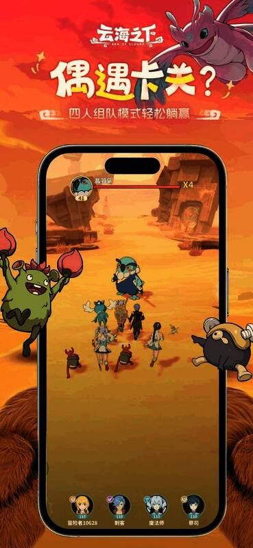 跨服竞技场画面，玩家与幻兽激烈对战