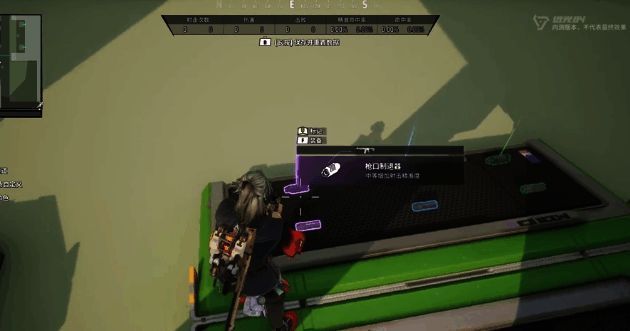 远光84游戏中展示不同品质枪口配件的界面截图