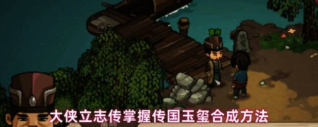 玩家在十字坡向上行走于山林小径，远处可见隐约的水岸轮廓