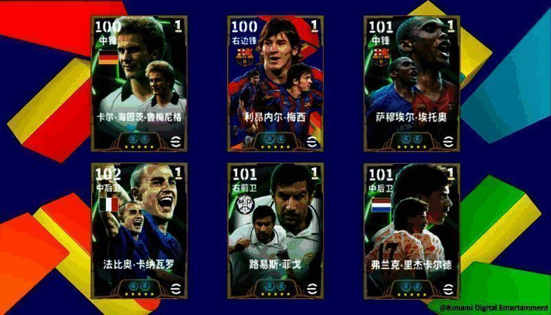 卡包翻牌过程动画演示，展示从撕开到签约概率提升的过程