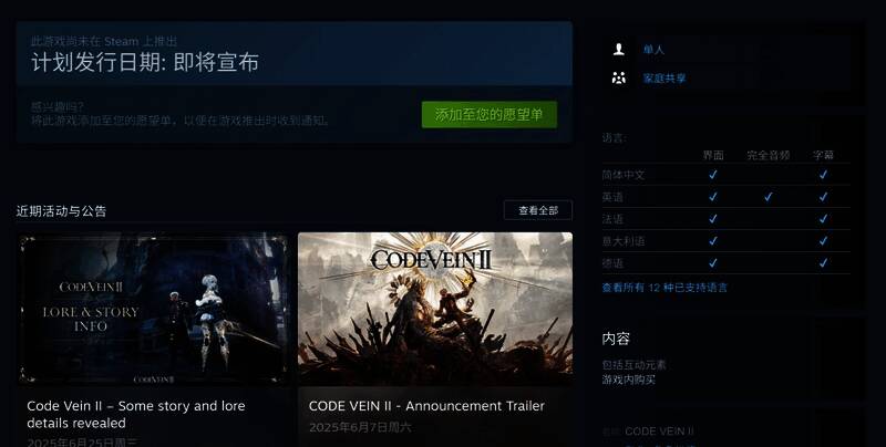 角色战斗场景展示，吸血鬼猎人手持武器在废墟中与敌人激烈交锋