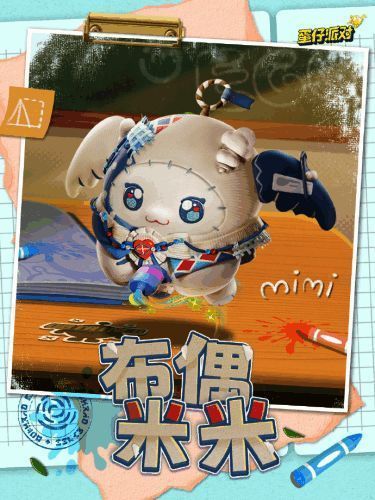 布偶米米立绘，身穿传统服饰，面容安详闭目