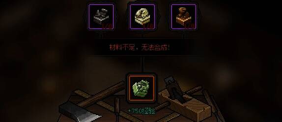 锻造界面展示三印融合过程，最终形成闪耀金光的传国玉玺