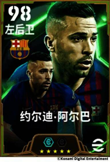 阿尔巴高速插上传中，背景为巴萨主场诺坎普