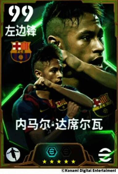 内马尔带球突破，背景为巴萨主场灯光璀璨的夜空