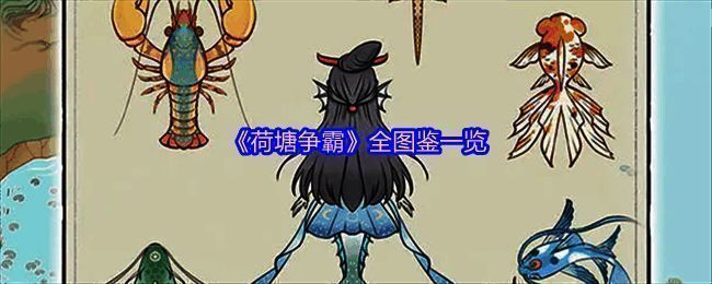 游戏主界面展示古风风格的荷塘美景，远处有小桥流水与亭台楼阁相映成趣