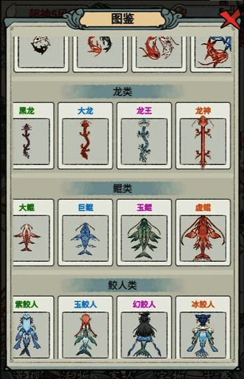 最后一张图鉴展示四季变换下的荷塘风貌，春日嫩绿、盛夏花开、秋意萧瑟、冬雪覆池