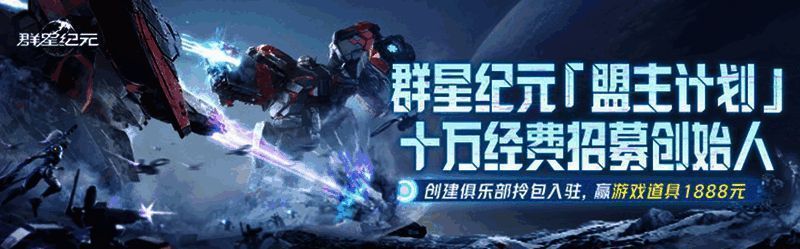 活动界面展示三，呈现多种互动玩法入口