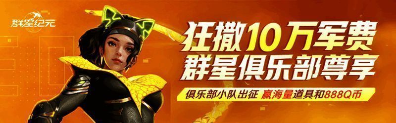 活动界面展示四，展示多类任务与奖励组合