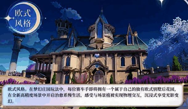 极速锦标赛比赛画面，赛车在赛道上激烈竞速