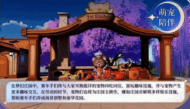 蓝波豚宝T车展示图，卡通造型赛车闪耀全场