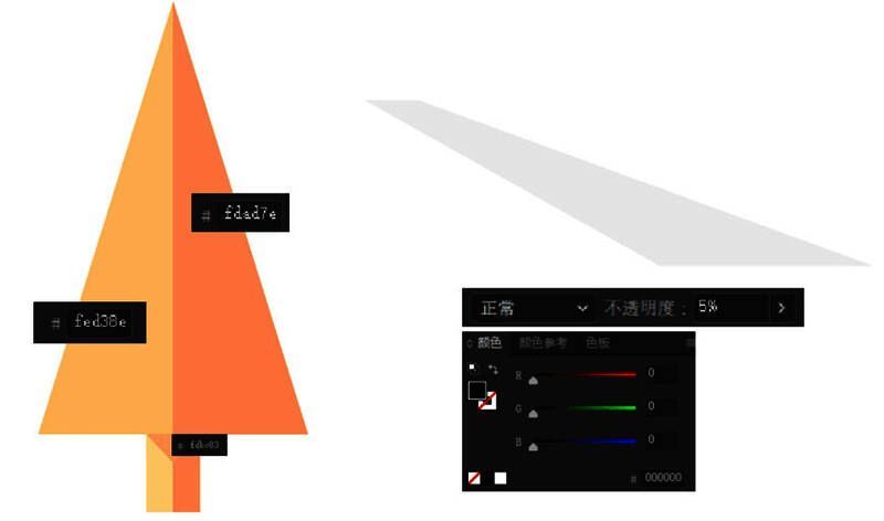 树木阴影效果图