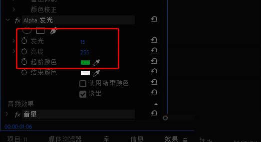 调色界面展示使用吸管工具选取特定发光颜色的过程