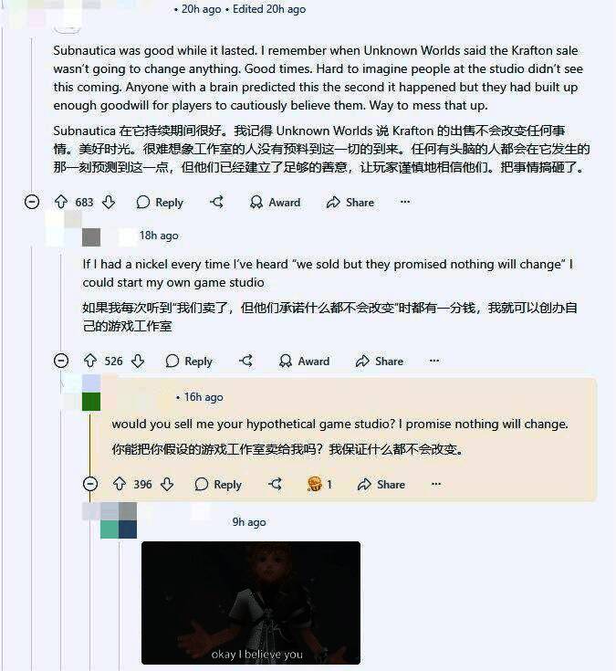 《深海迷航2》宣传画面展示神秘深海环境与惊悚生物