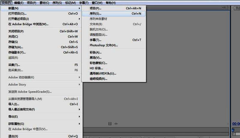 Premiere时间轴界面显示视频轨道1已插入素材