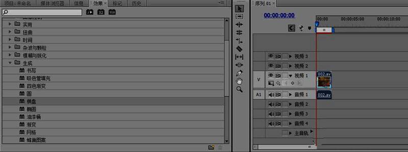 Premiere效果库中棋盘格特效被选中的高亮显示