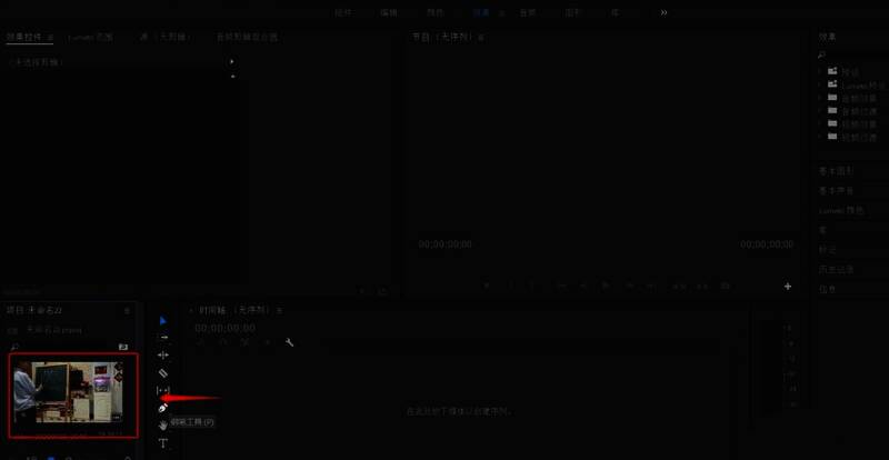 用户正在将视频素材从项目面板拖动到时间轴轨道的操作界面