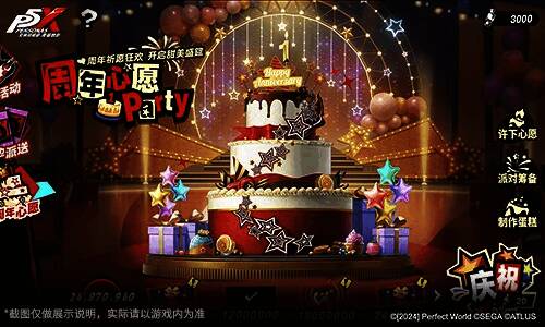 大富翁S5赛季宣传图，背景为两名新牌手的形象展示