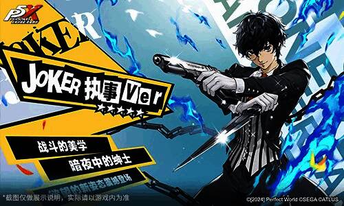 周年庆优化内容汇总界面，展示各类系统调整信息