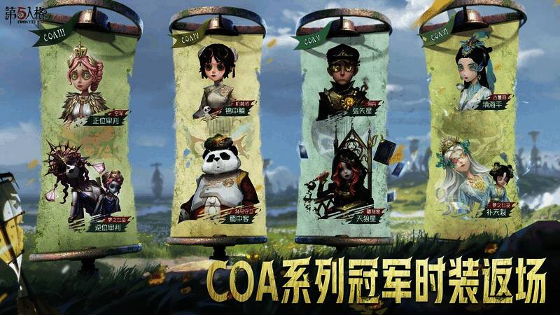 冠军系列时装回顾展示，彰显荣耀时刻