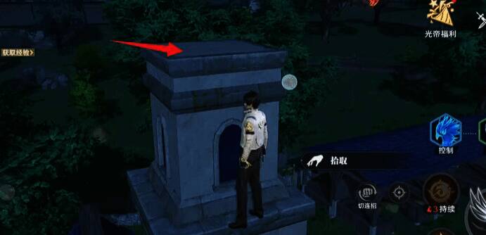 大斗魂场高空挑战场景，角色正在进行连跳操作