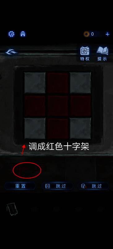 玩家正在安全通道放置剪纸小人，背景可见楼梯