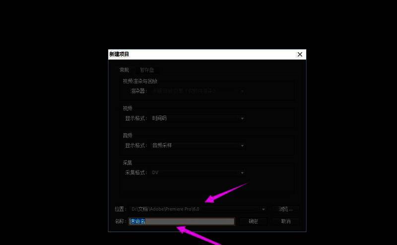 序列命名输入框界面，显示已存在相同名称提示信息