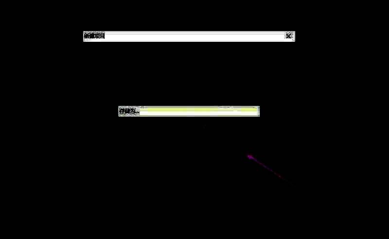 序列重命名界面，输入框已修改为新名称