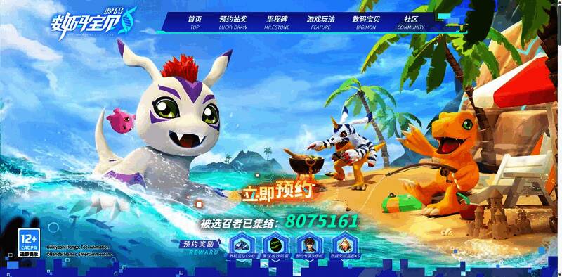 游戏内里程碑奖励界面展示各阶段奖励内容