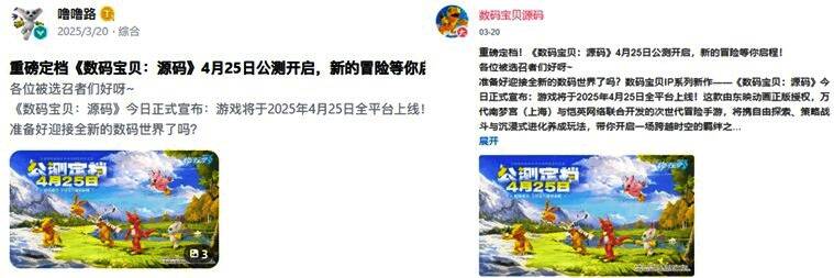 游戏预约页面截图，显示当前预约进度条已满