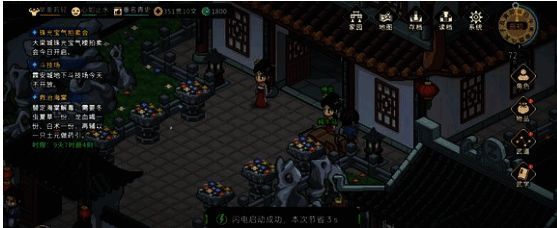 游戏中玩家在道玄宗交易界面选购药材，界面显示多种高级药草选项