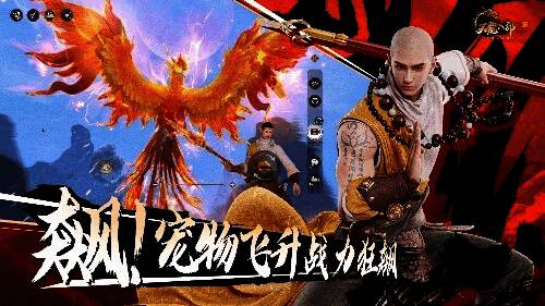 宠物飞升界面展示，宠物周身环绕金色光效，技能图标亮起