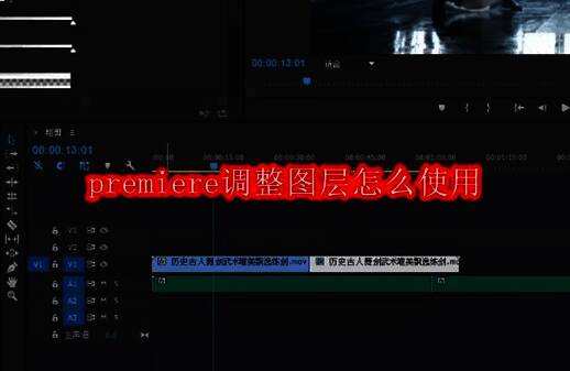 Premiere界面展示视频素材导入时间轴的操作步骤