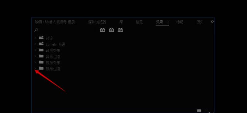 交叉溶解被选中时显示蓝色边框确认为默认过渡效果