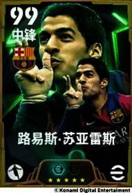 少年时期的梅西在训练场上专注带球突破，背景是巴塞罗那标志性的诺坎普球场