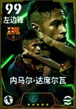 苏亚雷斯在比赛中拼抢激烈，眼神坚毅，脚下动作迅猛有力