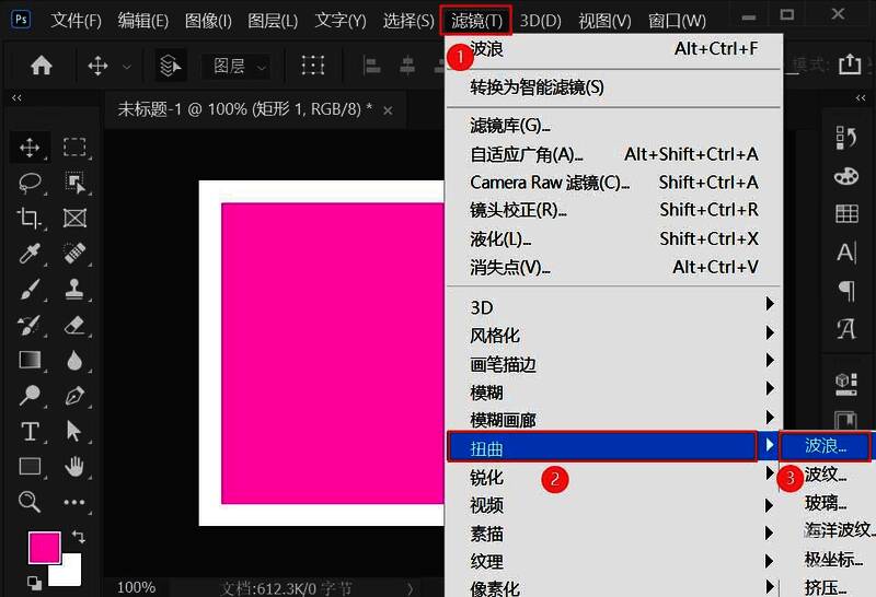 波浪滤镜参数设置界面展示