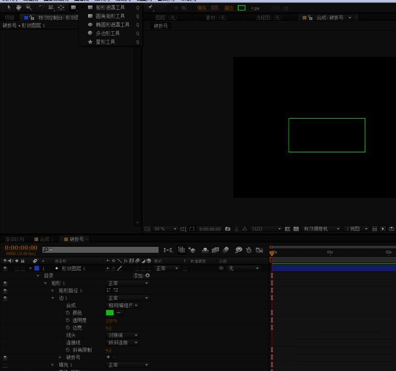 详细展示AE中破折号功能的具体位置及初始状态说明