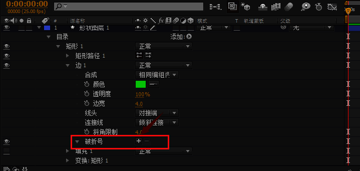 AE中调整虚线长度与间隙参数的界面截图