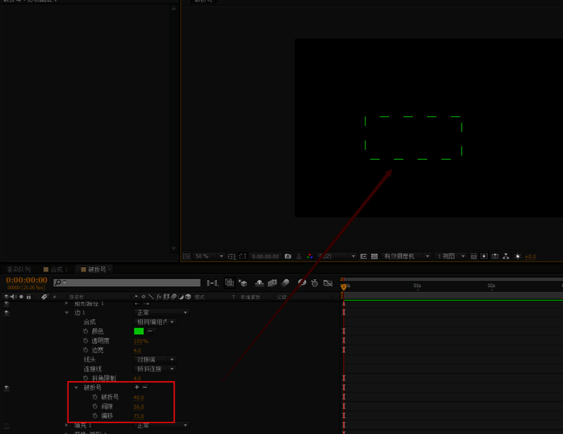 展示不同参数设置下虚线线框的实际效果对比图