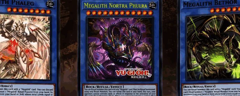 巨石遗物卡组对战画面，展示了仪式召唤过程及关键卡片效果触发瞬间